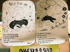 -ABCD咖啡屋(妇幼店)