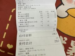 -里面·Noodlology(机电院店)