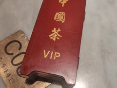 -蝴蝶里·粤菜·点心(龙湖杭州金沙天街店)