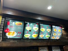 -和生记牛肉火勺店(汇兴家园店)