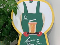 -丘大叔柠檬茶(乐峰广场分店)