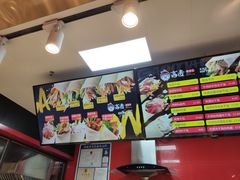 -高麦卷饼王(星海生活广场店)
