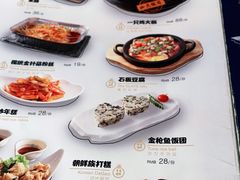 -七八冷面·延边朝鲜族美食(圣熙八号店)