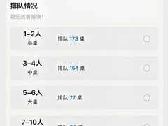 -海底捞大排档火锅(打浦路店)