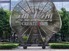 -海上海弘基休闲广场
