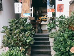 -唐咖精品咖啡(大理古城手冲店)