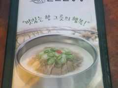 -神仙雪浓汤(明洞店)