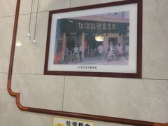 -伍湛记 · 广州老字号(龙津中路店)