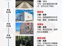 -巧克力渔家.小船海鲜胶东菜(万平口店)