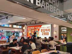 -尹珍珠·韩式无限烤肉(回龙湾店)