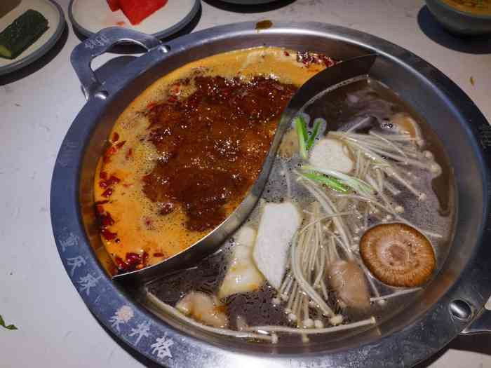 井格重庆火锅(茂业店)-"[睡]维持橙v系列. [微笑]钱枫的井格.