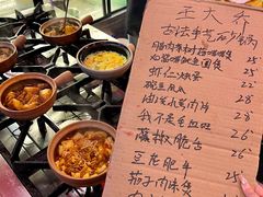 -王大乔泡椒米线·小火锅(星城天地店)