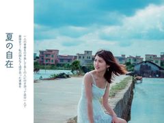 -低涌(地铁站)