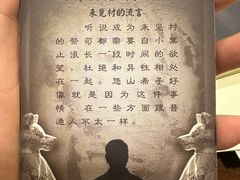 -剧狐剧本杀(徐汇1号店)