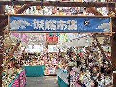 -凯德广场(学府店)