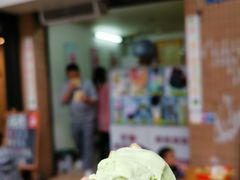 -成裕雪糕店(士多店)