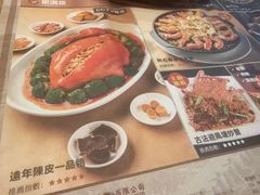 -顺轩海鲜火锅酒家