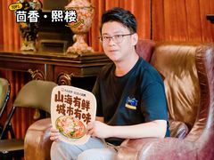-熙楼(翠湖店)