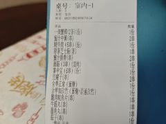 -大档(荔湾店)