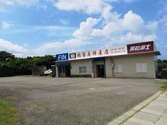 -鹅銮鼻公园