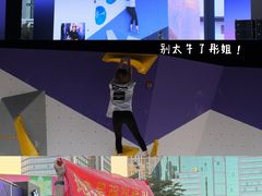 -天河体育中心
