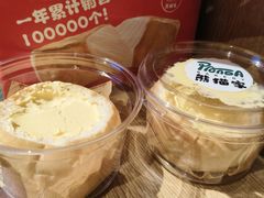 布丁面包-熊猫家PANDA BAKERY(望江店)