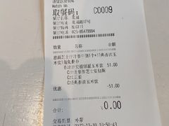 -肯德基(花园店)