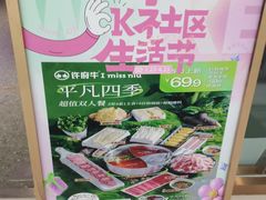 -万达广场(槐房店)