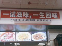 -禾滋味·日日美食店(荔福路店)