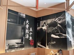 -味千拉面(南虹店)