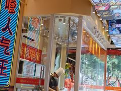 -荣叔港式沙嗲牛肉火锅(正佳潮流店)