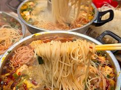 -王大乔泡椒米线·小火锅(星城天地店)
