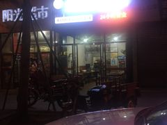-攀枝花·任德琼·盐边羊肉米线