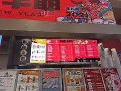 -LELECHA乐乐茶(新街口大洋店)