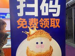 -国家会展中心（上海）虹馆EH