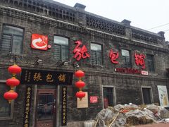 景点-中华巴洛克风情街