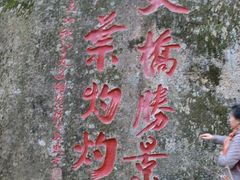 -丹东天桥沟景区