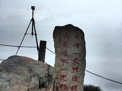 -九华山风景区