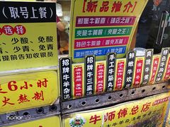 -牛师傅广式药膳牛骨汤美食(江南西店)