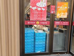 -王家沙点心店(南京西路总店)