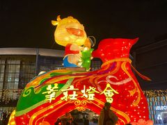-仲盛世界商城