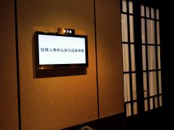 -花园饭店·宴会厅