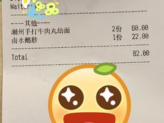 -七爺清汤腩(南开大悦城店)