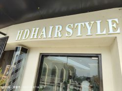 -HD HAIR STYLE