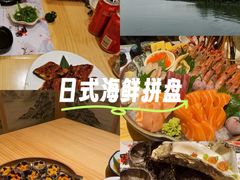 -贵木日本料理·铁板烧(新地假日广场店)