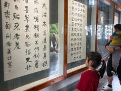 -开封包公祠