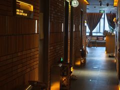 -泰合玺·精油疗愈SPA(狮山天街生活广场店)