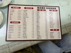 -鼎香润(什刹海德胜门店)