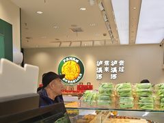 -泸溪河桃酥(西直门凯德店)