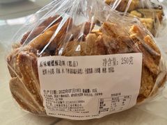 -新麦西饼(广东路店)